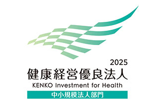健康経営優良法人認定証